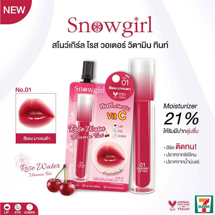 ลิปสติก Snowgirl Tint Rose Water Vitamin