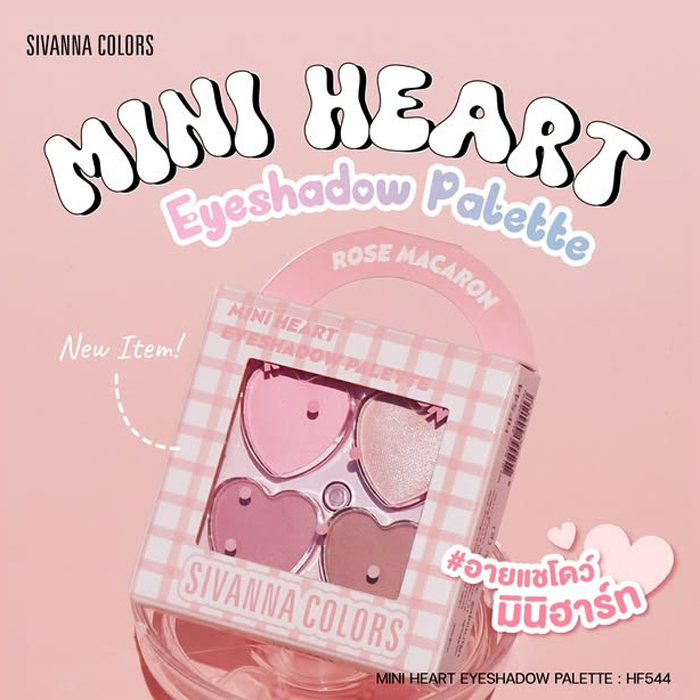 อายแชโดว์ SIVANNA Colors Mini Heart Eyeshadow Palette 