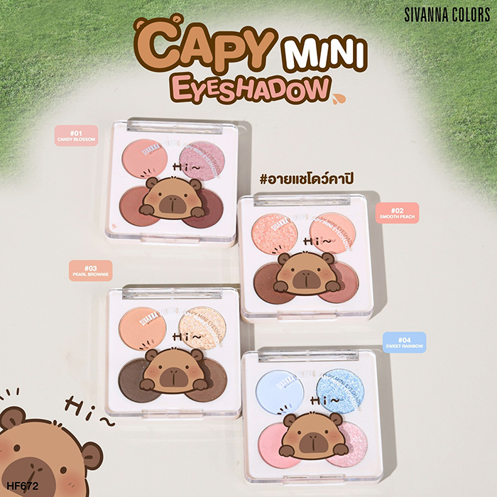 อายแชโดว์ SIVANNA Colors Capy Eyeshadow อายแชโดว์ SIVANNA Colors Capy Eyeshadow