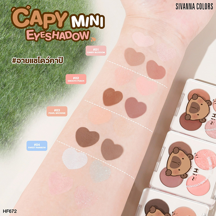 อายแชโดว์ SIVANNA Colors Capy Eyeshadow อายแชโดว์ SIVANNA Colors Capy Eyeshadow