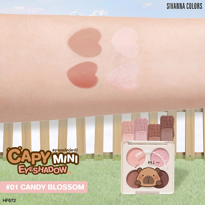 อายแชโดว์ SIVANNA Colors Capy Eyeshadow อายแชโดว์ SIVANNA Colors Capy Eyeshadow