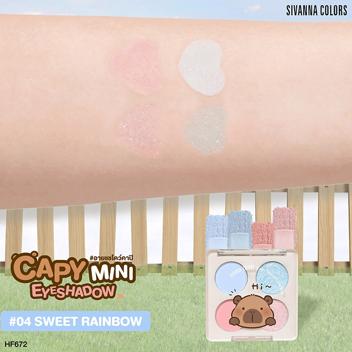 อายแชโดว์ SIVANNA Colors Capy Eyeshadow อายแชโดว์ SIVANNA Colors Capy Eyeshadow
