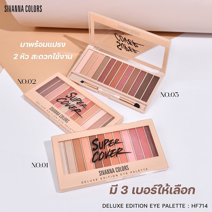 อายแชโดว์ SIVANNA Colors Deluxe Edition Eye Palette