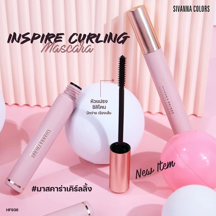 มาสคาร่า SIVANNA Colors Inspire Curling Mascara