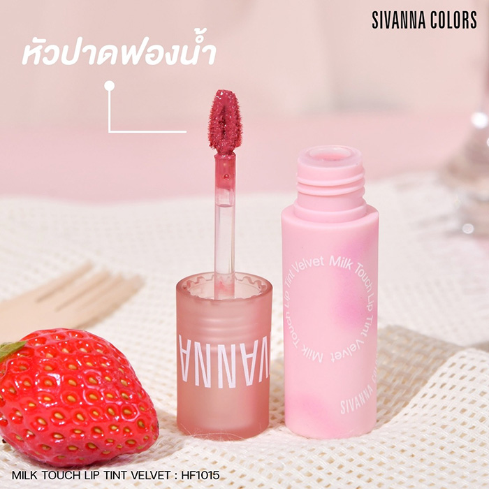 ลิปทินท์ SIVANNA Colors Milk Touch Lip Tint Velvet ลิปทินท์ SIVANNA Colors Milk Touch Lip Tint Velvet
