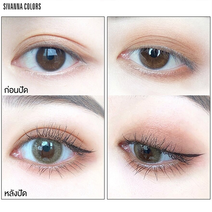 มาสคาร่า SIVANNA Colors Super Black Waterproof