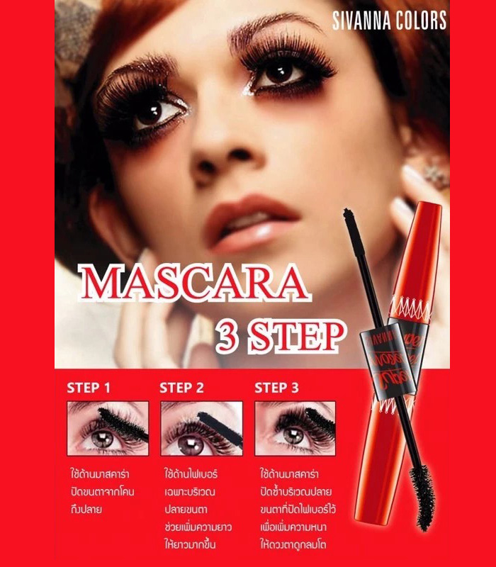 มาสคาร่า SIVANNA Colors Super Black Waterproof