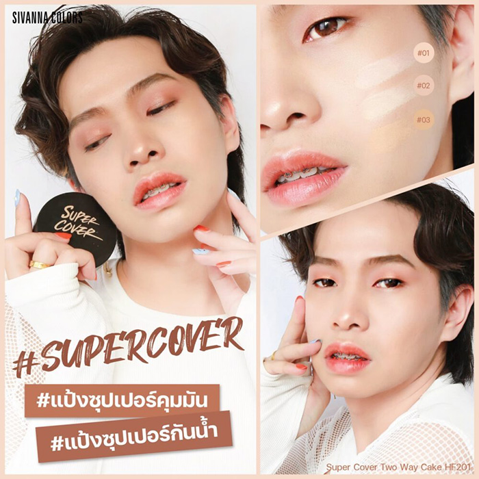แป้งพัฟผสมรองพื้น SIVANNA Colors Super Cover Two Way Cake Powder