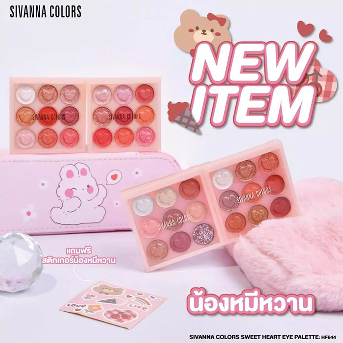 อายแชโดว์ SIVANNA Colors Sweet Hearts Eye Palette