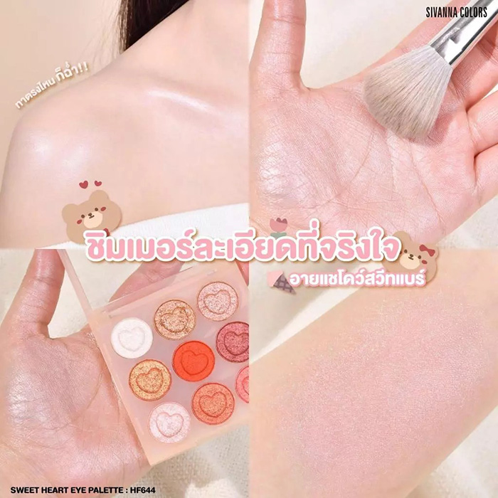อายแชโดว์ SIVANNA Colors Sweet Hearts Eye Palette