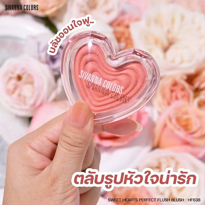 บลัชออน SIVANNA Colors Sweet Hearts Perfect Flush Blush