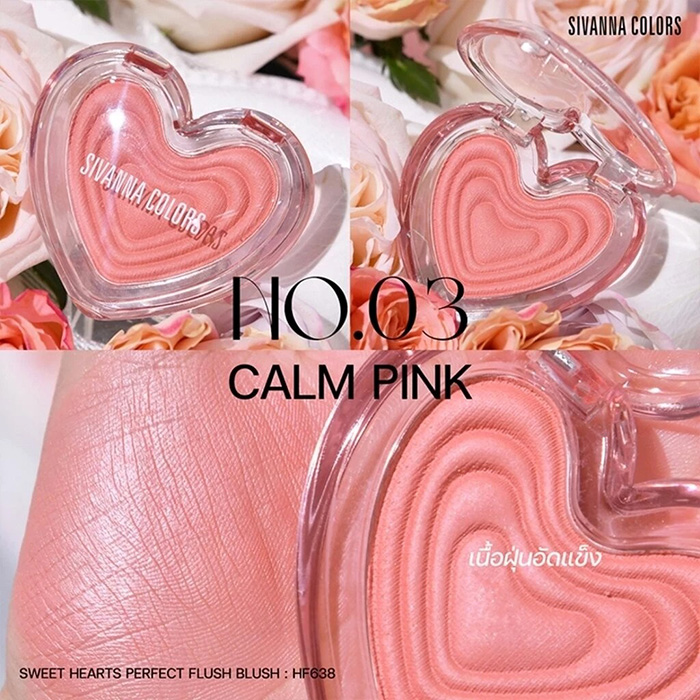 บลัชออน SIVANNA Colors Sweet Hearts Perfect Flush Blush