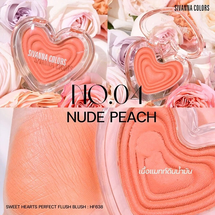บลัชออน SIVANNA Colors Sweet Hearts Perfect Flush Blush