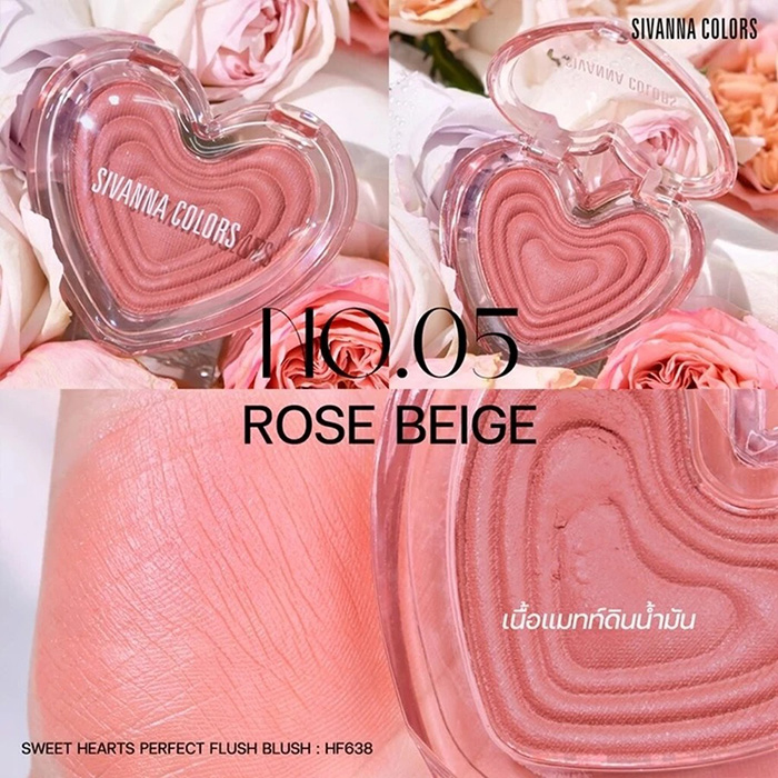 บลัชออน SIVANNA Colors Sweet Hearts Perfect Flush Blush
