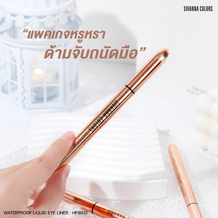 อายไลน์เนอร์ SIVANNA Colors Waterproof Liquid Eye Liner อายไลน์เนอร์ SIVANNA Colors Waterproof Liquid Eye Liner
