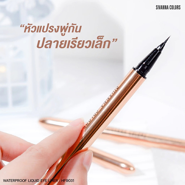 อายไลน์เนอร์ SIVANNA Colors Waterproof Liquid Eye Liner อายไลน์เนอร์ SIVANNA Colors Waterproof Liquid Eye Liner