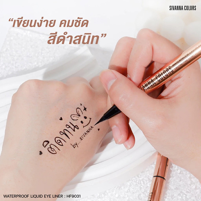 อายไลน์เนอร์ SIVANNA Colors Waterproof Liquid Eye Liner อายไลน์เนอร์ SIVANNA Colors Waterproof Liquid Eye Liner
