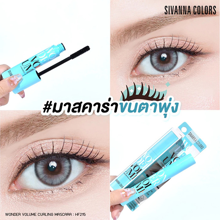 มาสคาร่า SIVANNA Colors Wonder Curling Mascara