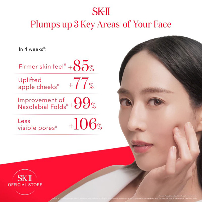 เอสเซนส์ SK-II SKINPOWER RE-NEW Essence