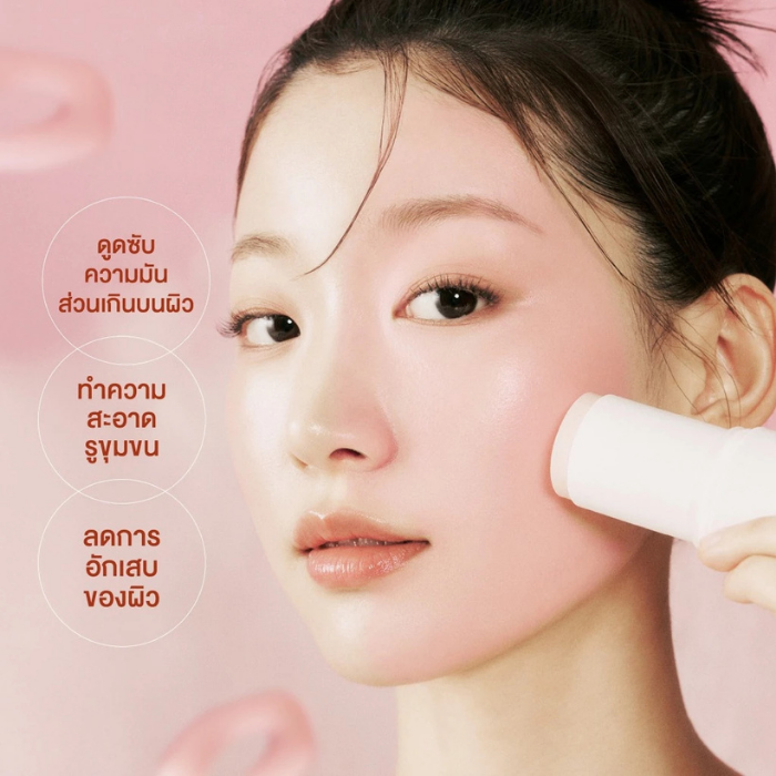 มาสก์โคลน SKIN1004 Madagascar Centella Poremizing Quick Clay Stick Mask มาสก์โคลน SKIN1004 Madagascar Centella Poremizing Quick Clay Stick Mask