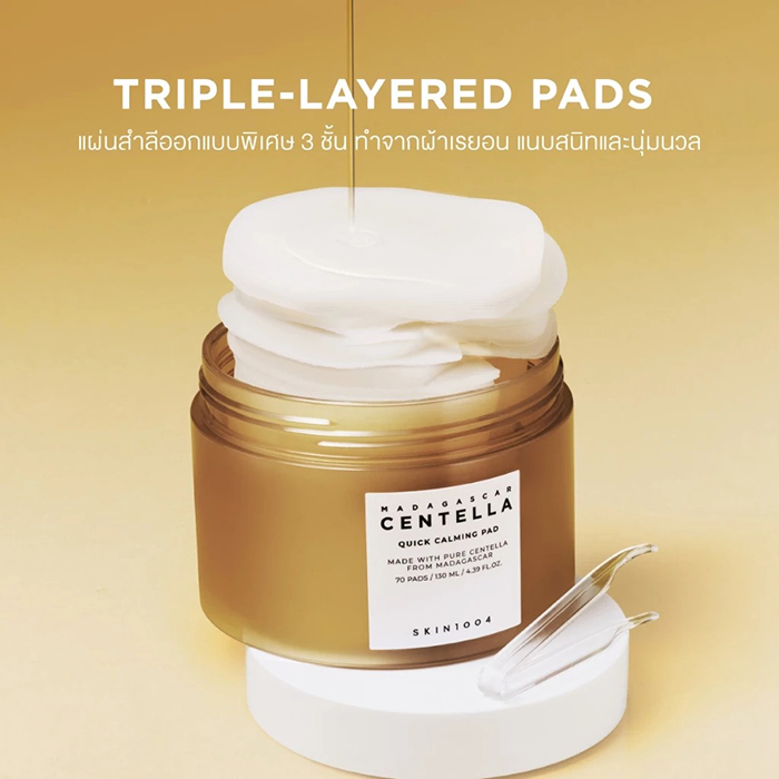โทนเนอร์แพด SKIN1004 Madagascar Centella Quick Calming Pad