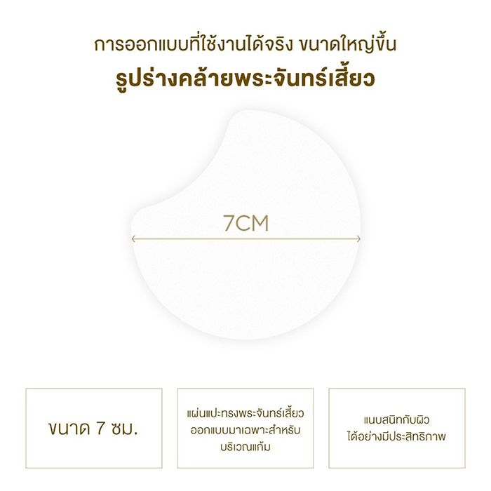 โทนเนอร์แพด SKIN1004 Madagascar Centella Quick Calming Pad