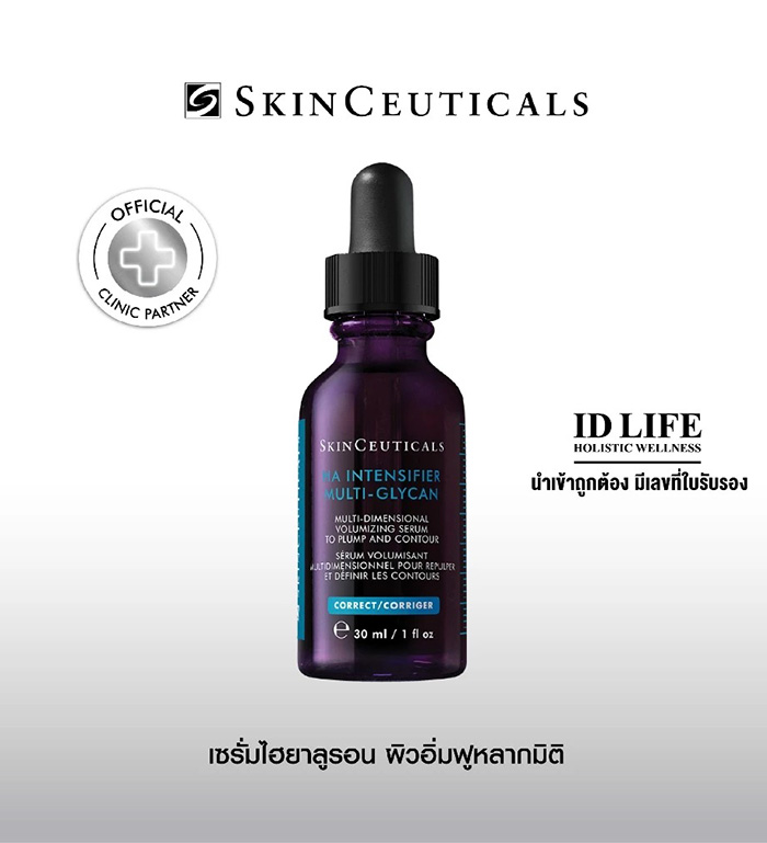 เซรั่ม SkinCeuticals Hyaluronic Acid Intensifier Multi-Glycan เซรั่ม SkinCeuticals Hyaluronic Acid Intensifier Multi-Glycan