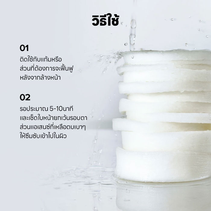 โทนเนอร์ Skinfood Carrot Carotene Calming Water Pad