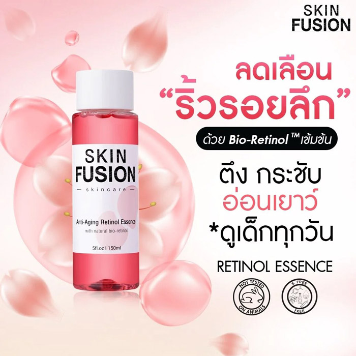 SKIN FUSION Anti-Aging Retinol Essence น้ำตบ ผิวแพ้ง่าย น้ำตบหน้าเด็ก ที่ออกแบบมาเพื่อแก้ปัญหาริ้วรอย