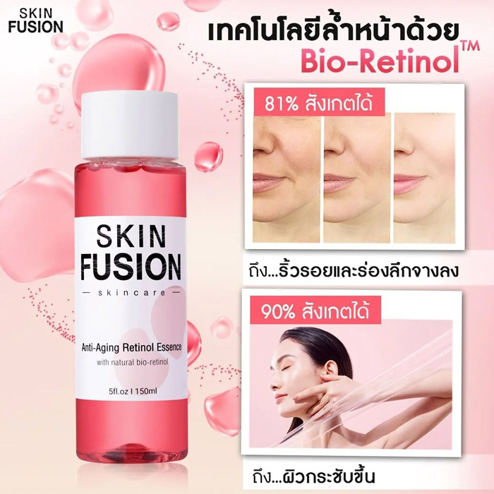 SKIN FUSION Anti-Aging Retinol Essence น้ำตบ ผิวแพ้ง่าย มอบความชุ่มชื้น ทำให้ผิวหน้าดูสุขภาพดี อ่อนกว่าวัย และกระจ่างใส