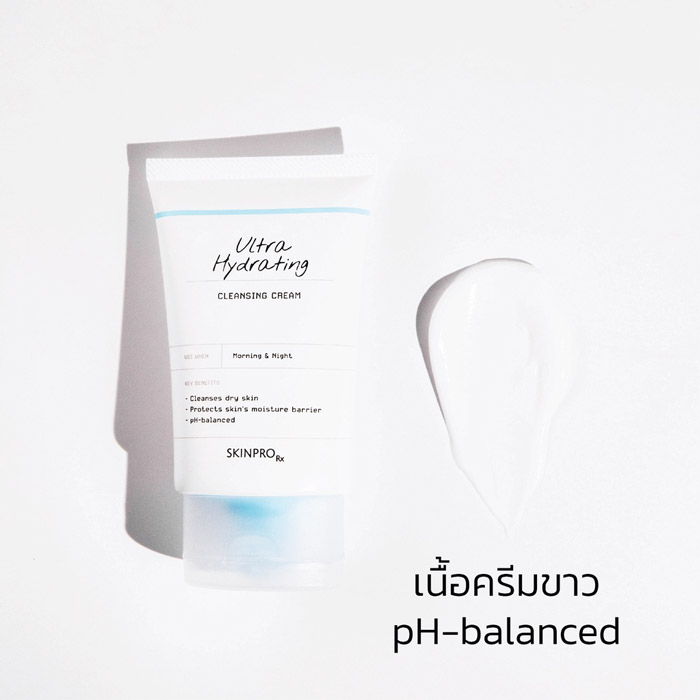 SKINPRO RX Ultra Hydrating Cleansing Cream