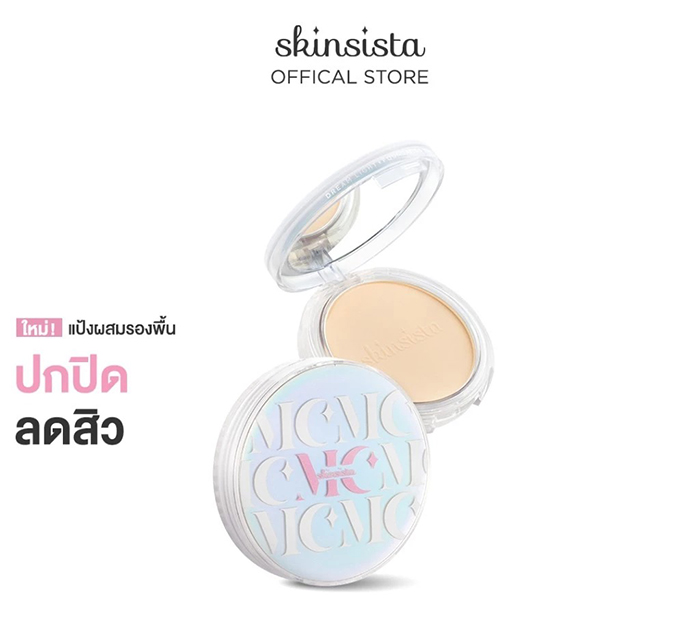 แป้งผสมรองพื้น Skinsista Dream Light Foundation Powder SPF35 PA+++​