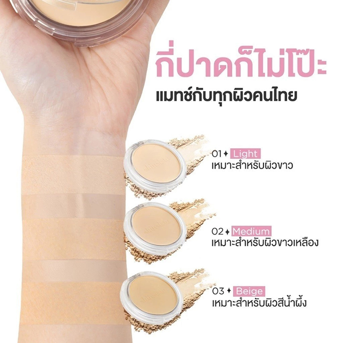 แป้งผสมรองพื้น Skinsista Dream Light Foundation Powder SPF35 PA+++​