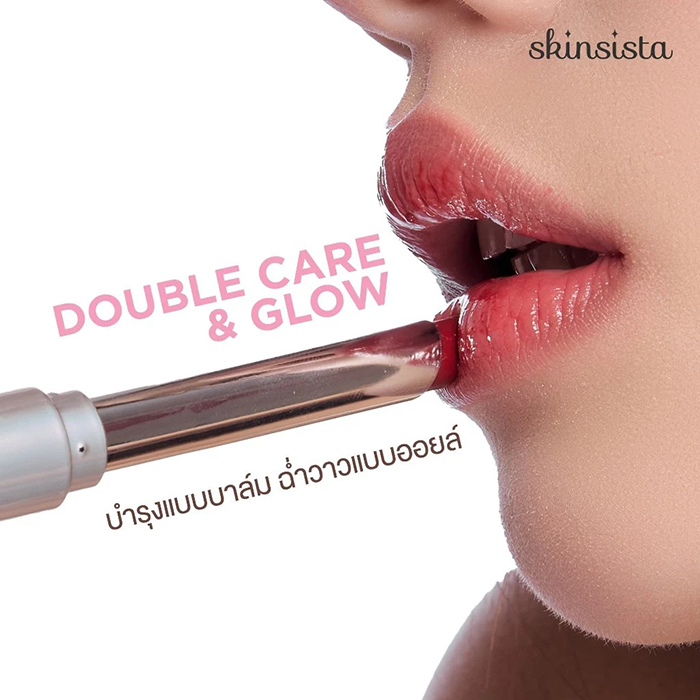 ลิปออยล์ Skinsista Stellar Kiss Lip Oil 2 in 1 ลิปออยล์ Skinsista Stellar Kiss Lip Oil 2 in 1