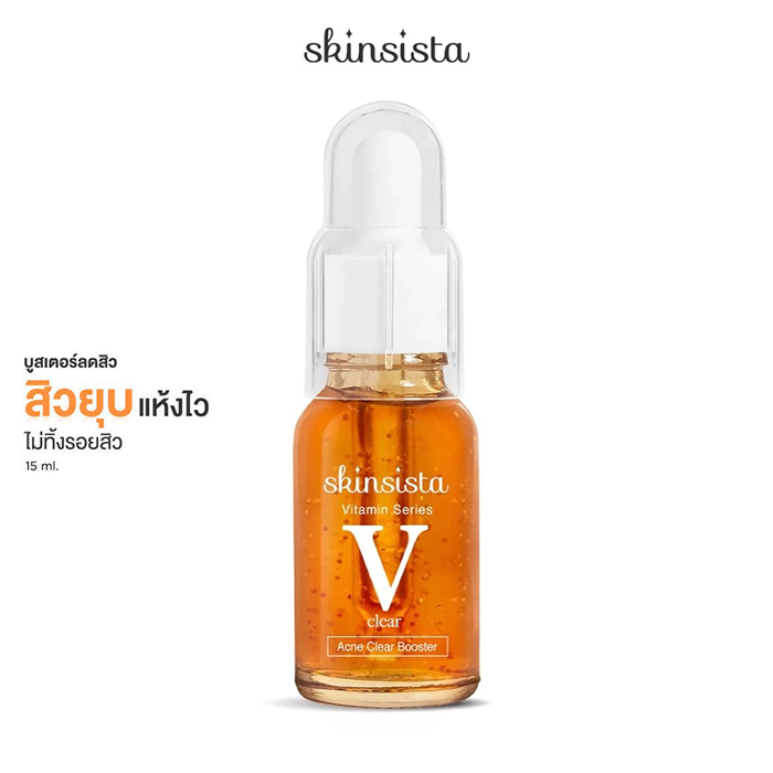 เซรั่มบำรุงผิวหน้า Skinsista V Clear Booster For Men