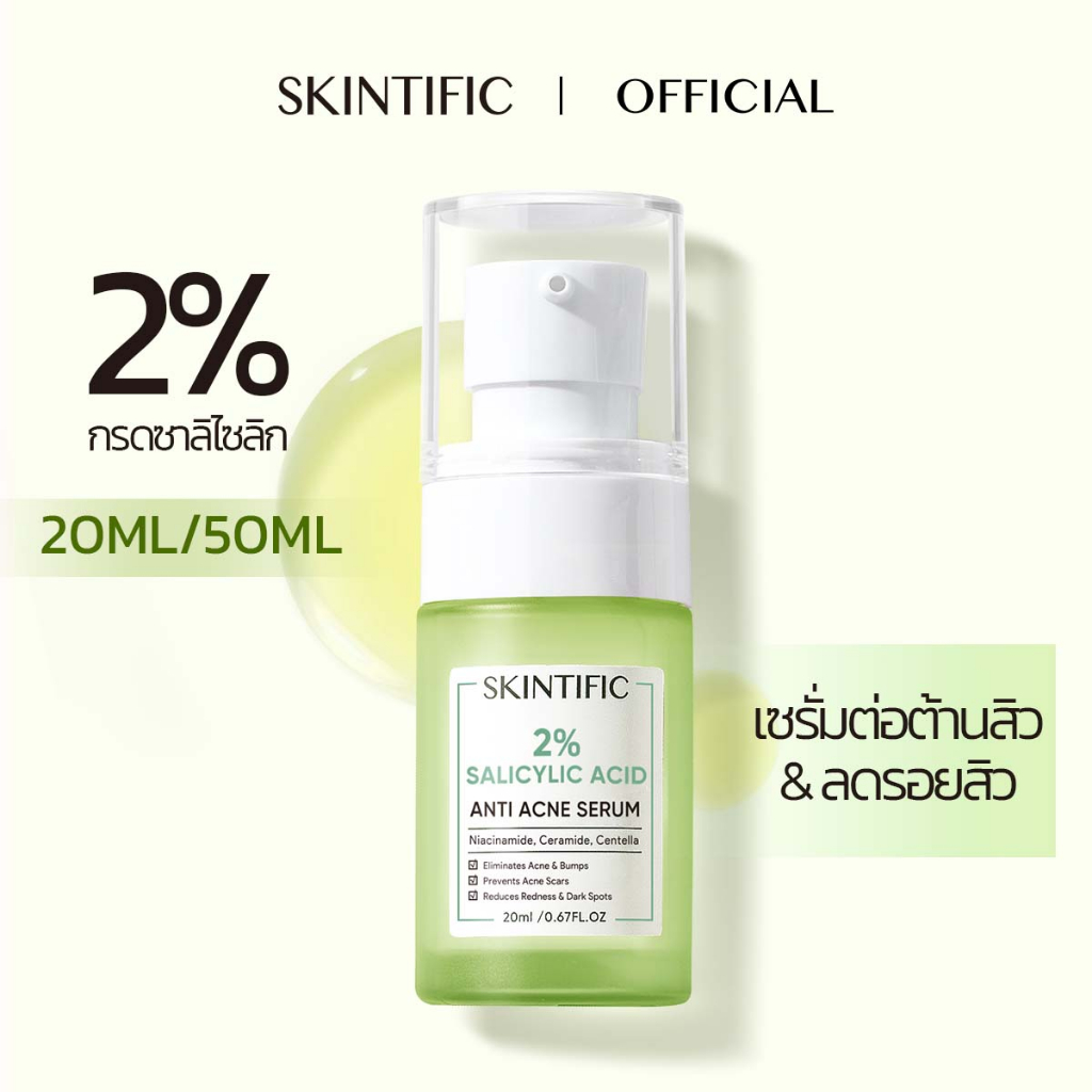 SKINTIFIC 2% salicylic acid Acid Anti Acne Serum