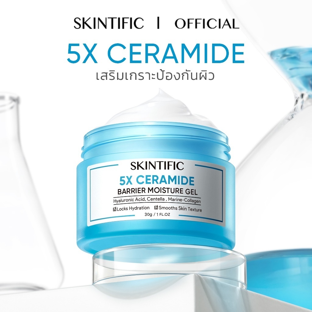 SKINTIFIC 5X Ceramide Barrier Moisturizer Gel