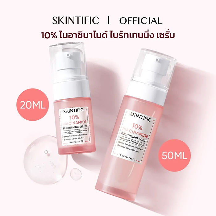 เซรั่ม SKINTIFIC 10% Niacinamide Serum