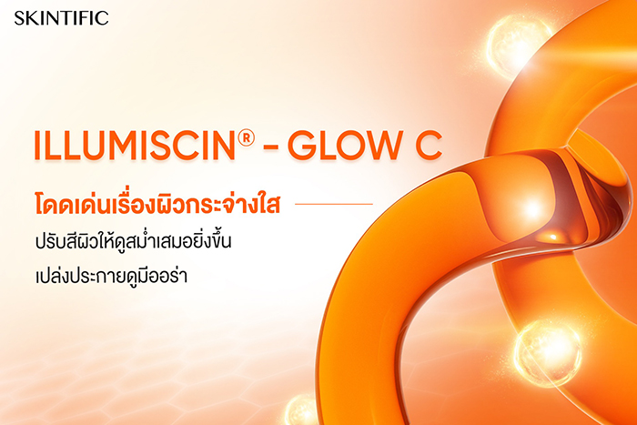 เซรั่ม SKINTIFIC 10% Pure Vitamin C Brightening Serum Fresh & Potent