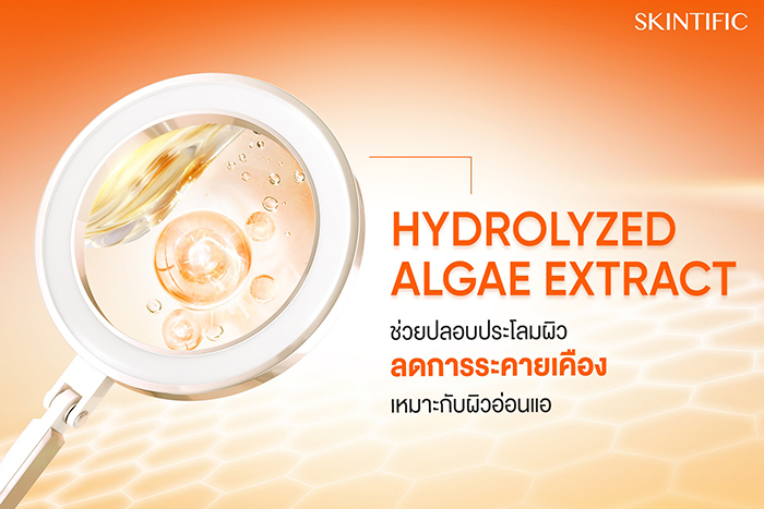 เซรั่ม SKINTIFIC 10% Pure Vitamin C Brightening Serum Fresh & Potent