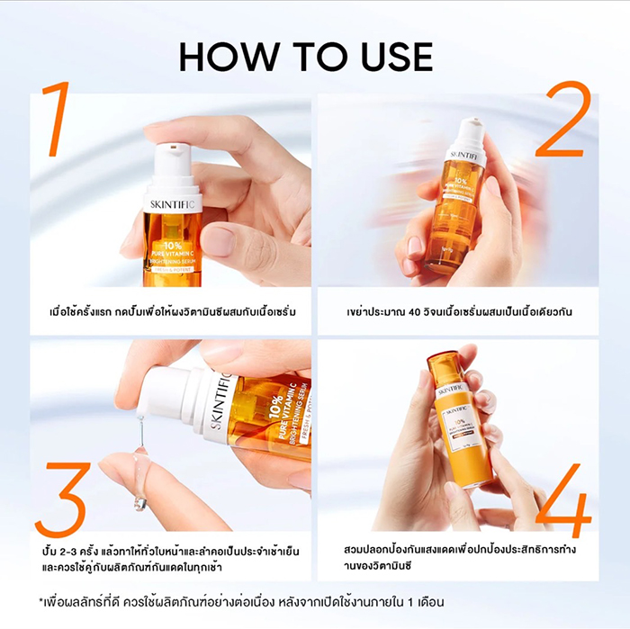 เซรั่ม SKINTIFIC 10% Pure Vitamin C Brightening Serum Fresh & Potent