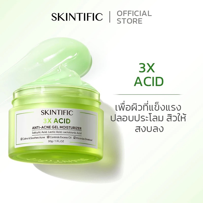 ครีมบำรุงผิวหน้า Skintific 3X Acid Anti-Acne Gel Moisturizer