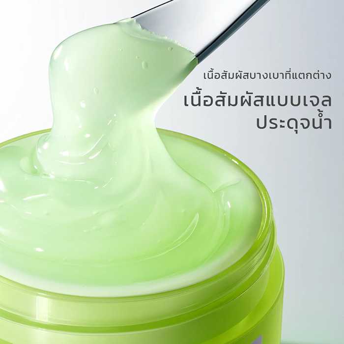 ครีมบำรุงผิวหน้า Skintific 3X Acid Anti-Acne Gel Moisturizer