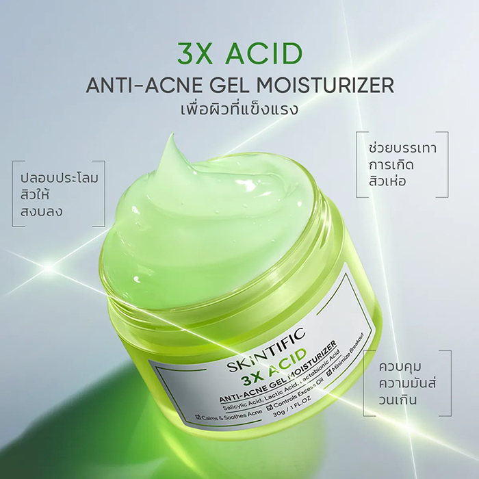 ครีมบำรุงผิวหน้า Skintific 3X Acid Anti-Acne Gel Moisturizer