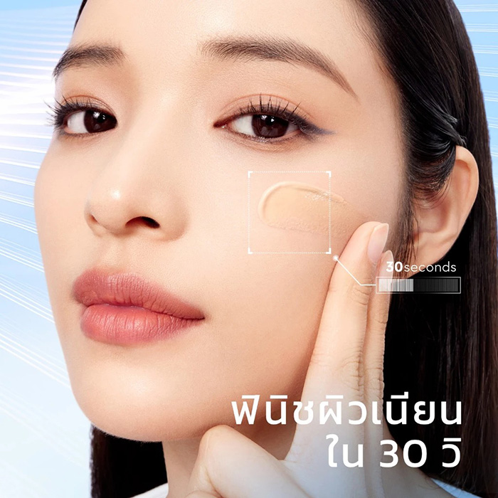 รองพื้นสกินทินท์ SKINTIFIC Daily Filter Perfect Skin Tint