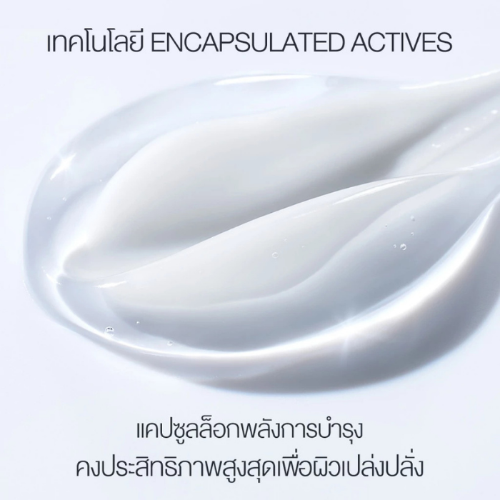 มอยส์เจลไข่มุก SKINTIFIC Ectoin Skin Cream Gel Moisturizer มอยส์เจลไข่มุก SKINTIFIC Ectoin Skin Cream Gel Moisturizer