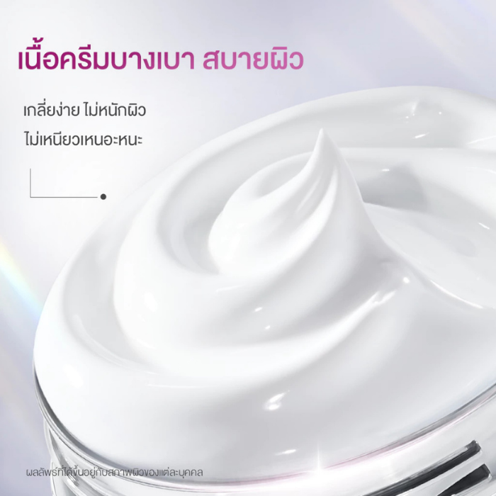 มอยเจอร์ไรเซอร์ SKINTIFIC Glow Bright Day Cream
