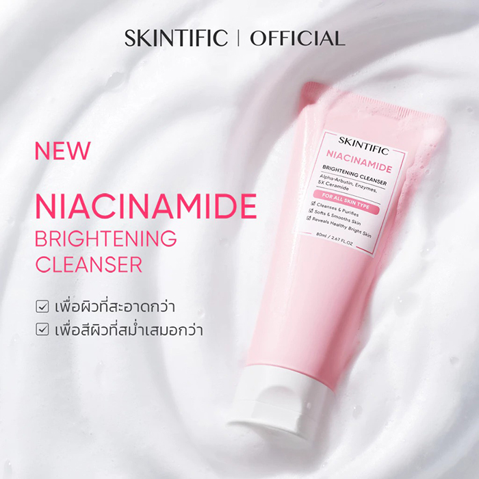 โฟมล้างหน้า SKINTIFIC Niacinamide Brightening Cleanser
