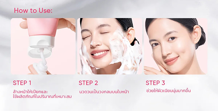 โฟมล้างหน้า SKINTIFIC Niacinamide Brightening Cleanser