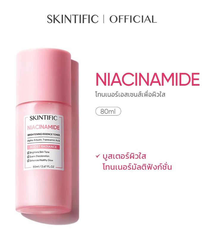 โทนเนอร์ SKINTIFIC Niacinamide Brightening Essence Toner